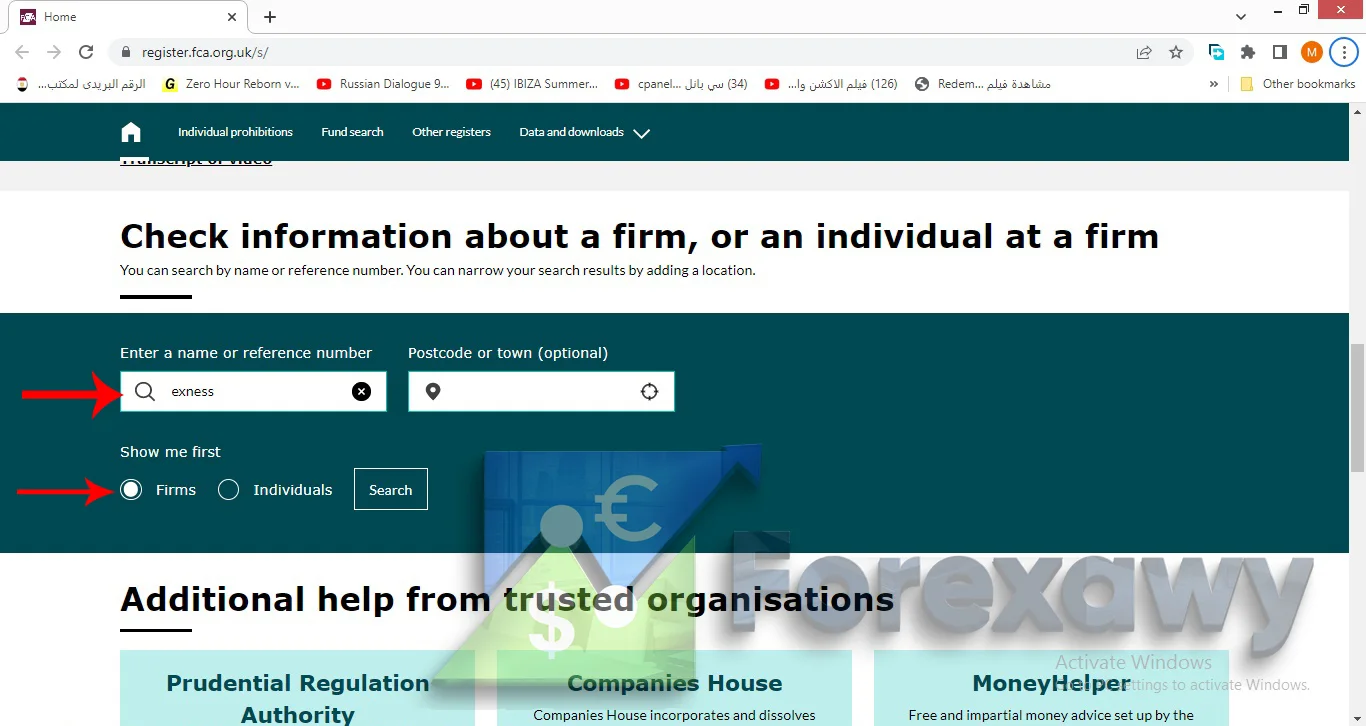 فحص ترخيص شركة اكسنس على موقع هيئة الرقابة البريطانية FCA